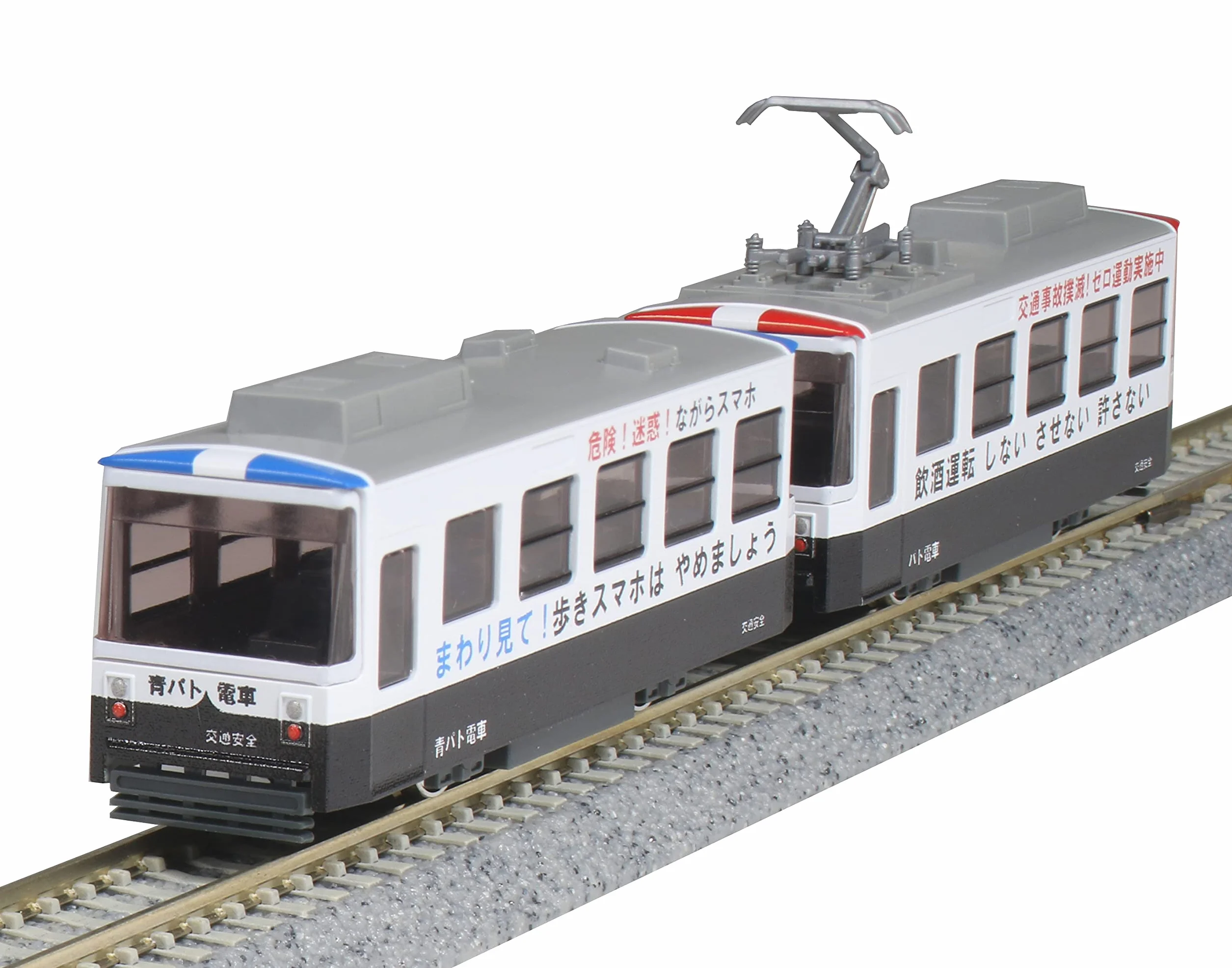Kato 14-503-3 Pocket Line Chibiden In My City Patoden Tram