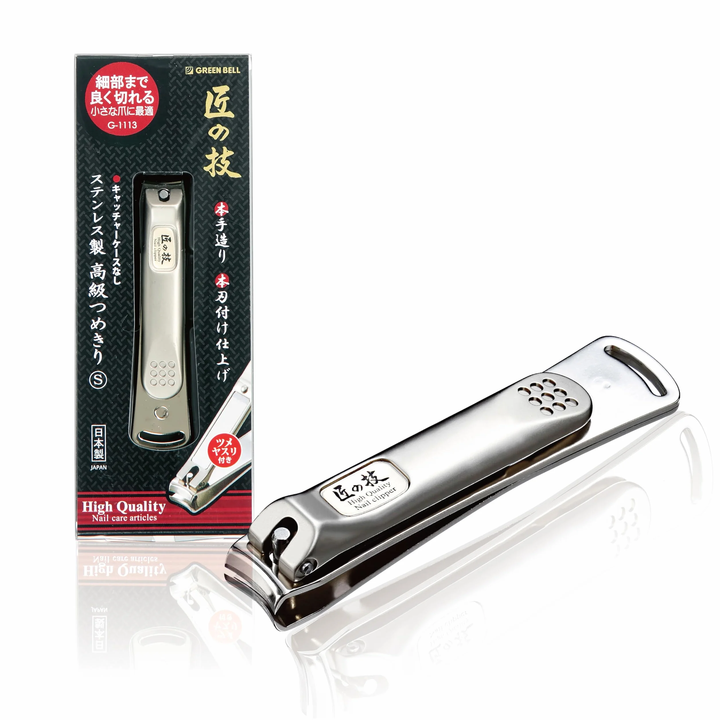 Green Bell Takumi no Ki All obcinacz do paznokci premium ze stali nierdzewnej S G-1113, srebrny, 1 sztuka (x1)