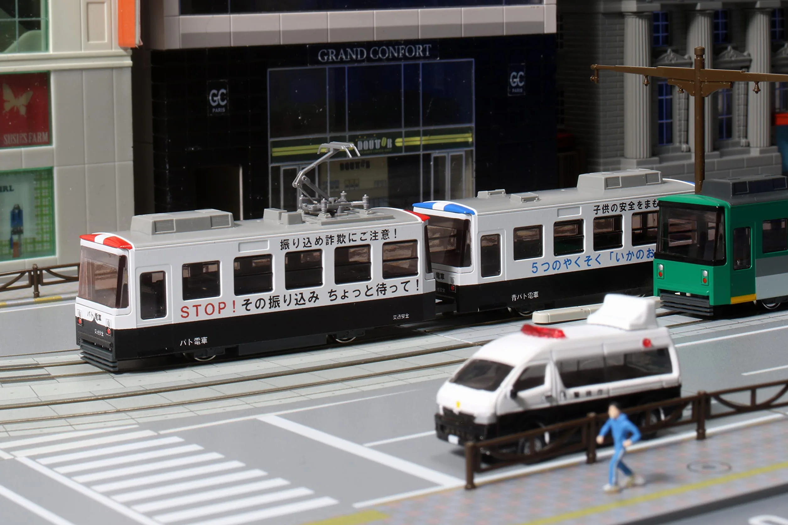 Kato 14-503-3 Pocket Line Chibiden In My City Patoden Tram