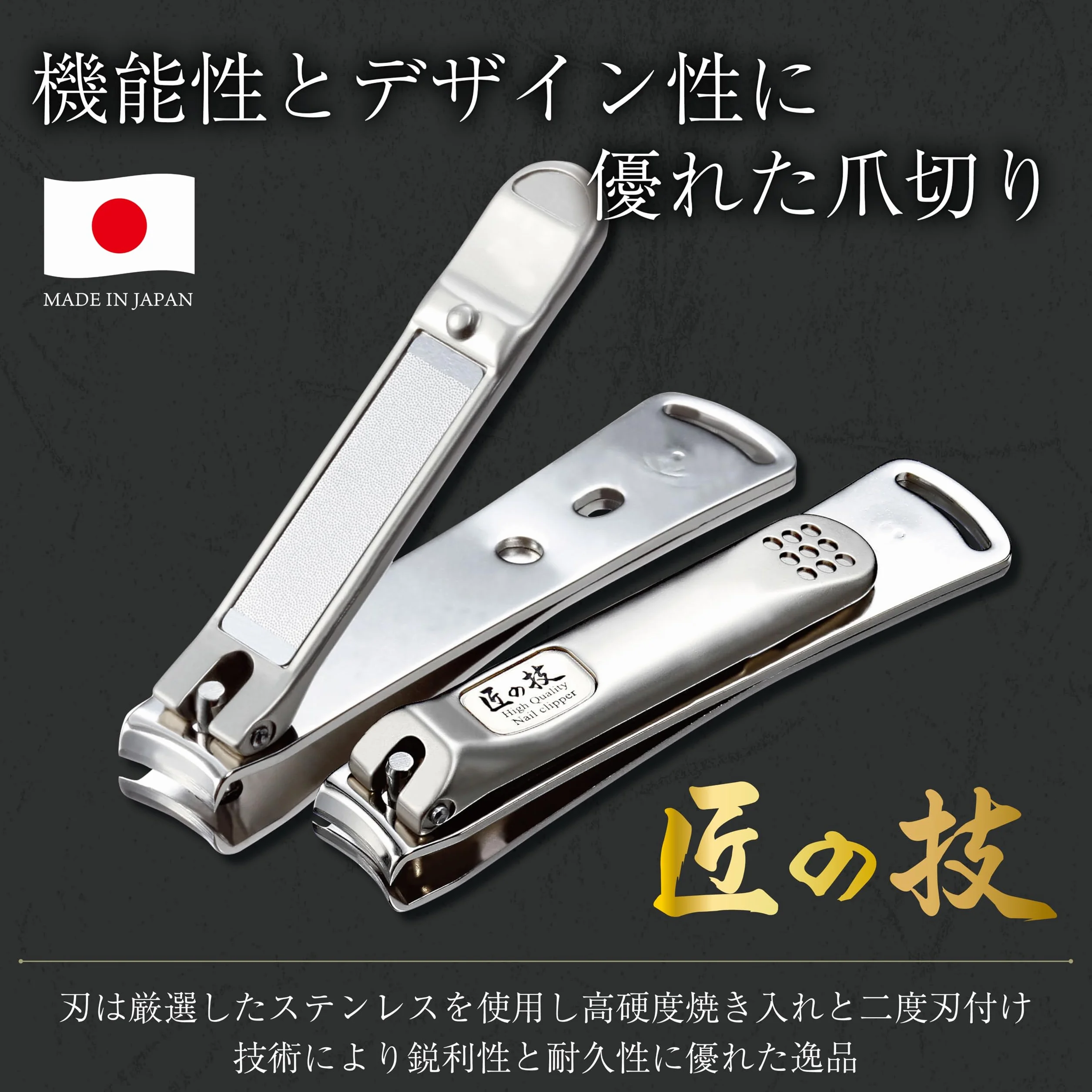 Green Bell Takumi no Ki All obcinacz do paznokci premium ze stali nierdzewnej S G-1113, srebrny, 1 sztuka (x1)