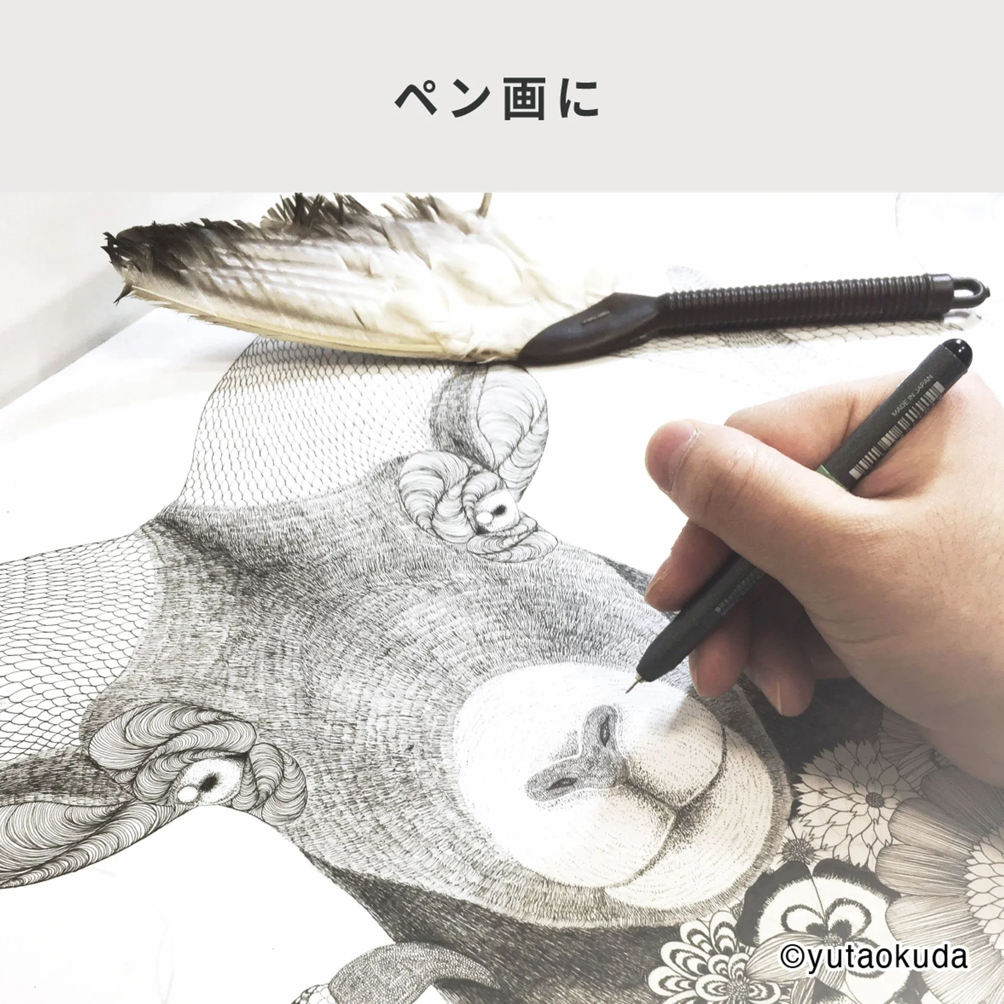 Copic Copic Multiliner Set Sepia, 4 pisaki o 4 różnych szerokościach linii, pisaki kreślarskie z tuszem pigmentowym odpornym na działanie wody i alkoholu, do szkiców, ilustracji i konturów
